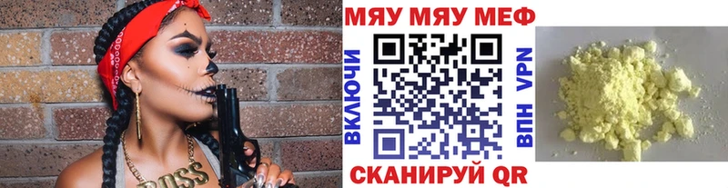 Купить наркотики цена Няндома МАРИХУАНА  Alpha-PVP  блэк спрут зеркало  Кокаин  МЕФ  АМФЕТАМИН 