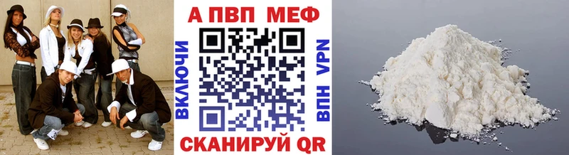 Alpha PVP СК Няндома