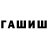 Метадон белоснежный Gmaster 2019