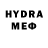 Меф мяу мяу 4 MMC HIMixoid