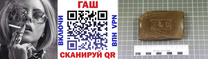 ГАШИШ убойный Няндома