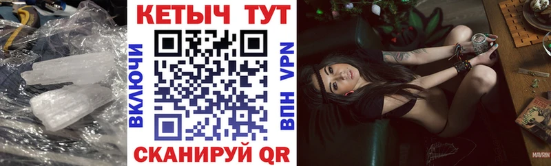 дарнет шоп Няндома Кетамин VHQ