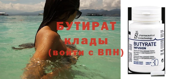 дживик Балахна