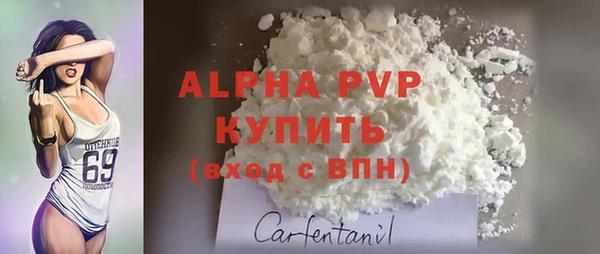 дживик Балабаново