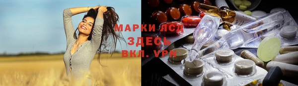дживик Балахна