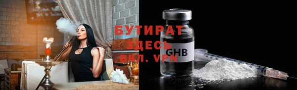дживик Балахна