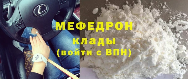 дживик Балабаново