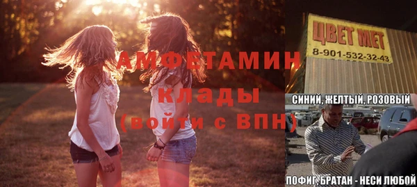 дживик Балабаново