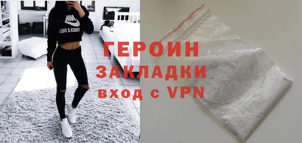 дживик Балахна