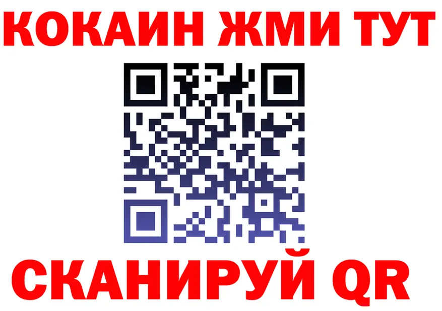Cocaine 98% зеркало площадка мега Няндома