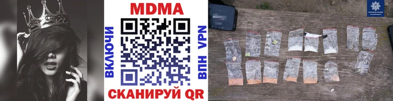продажа наркотиков  Няндома  МДМА crystal 