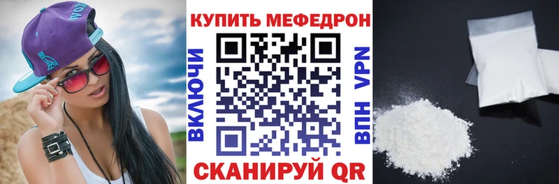 нарко площадка какой сайт  купить   kraken рабочий сайт  Няндома  МЕФ VHQ 
