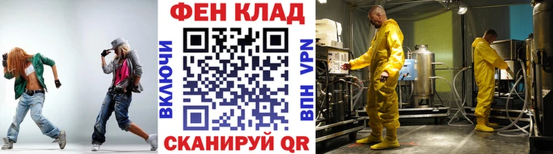 Первитин мет где можно купить наркотик ОМГ ОМГ ссылка Няндома